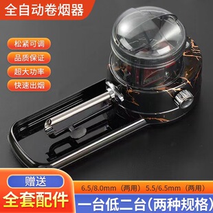 ȫ�ԄӾퟟ���ּ�����8mm6.5.mm5.5늄Ӿퟟ�C������Ͳ�ퟟ�ퟟ�C