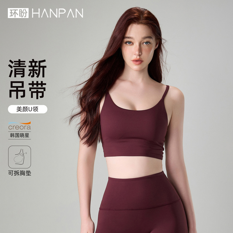 Huanpan Lycra Yoga Bra, Beautiful Back Sling, Pilates with Chest Pad, Spaghetti Straps, High-End Fitness Sports Bra