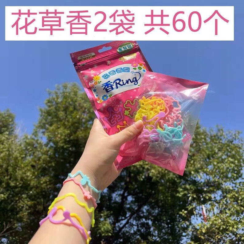 子供用蚊よけブレスレット、蚊よけパッチ、蚊よけバックル、赤ちゃん、学生、大人、ポータブル蚊よけブレスレット、夏のアーティファクト|undefined