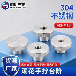 304���P�DIN466�L���֔Q̨�Aͨ������ĸ��ñ��M2.5M3M4M5M6M8M10