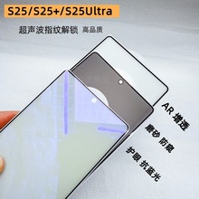 mS25ultraȫz䓻ĤS25+iȫAR͸Ĥ