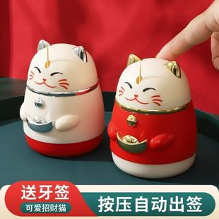Automatic Toothpick Holder High-End Stylish Household Personalized Creative Chinese Trend Lucky Cat Internet Celebrity Toothpick Container Jar