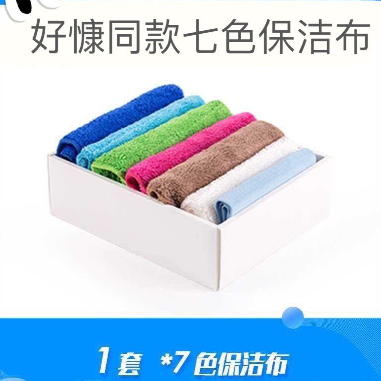 좋은 관대 7 색 천 두꺼운 세트