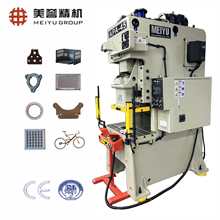 台湾冲床【美誉精机】APA-45吨 气动冲床 高精密冲床