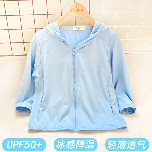 Children's Sun Protection Suit, Thin Summer Parent-Child Style, Girls' Sun Protective Clothing, UV Protection Outerwear, Ice Silk Quick-Drying, Boys' Air Conditioning Suit