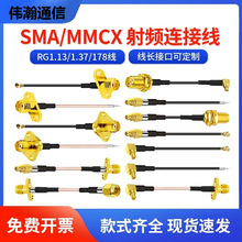 MMCX���DSMAĸIPEX�D�p���Ŀ׷��m���l�B�Ӿ� 5.8G�D���쾀���L��