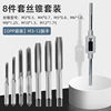 Factory straight cable tapered tooth set tool Hand with silk attack wrench plate tooth bucket public silk attack combination set