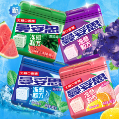 マントース冷凍感粒方無糖ガム46g/缶キシリトールガム四口味混合卸売り