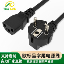 歐規插頭線 歐標彎插/直頭電源線 品字尾電腦機箱線 銅包鋁耐高溫