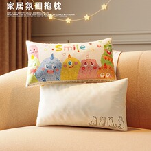 长条床头沙发抱枕可爱卡通床上腰枕长方形靠背垫可拆洗不含芯枕套