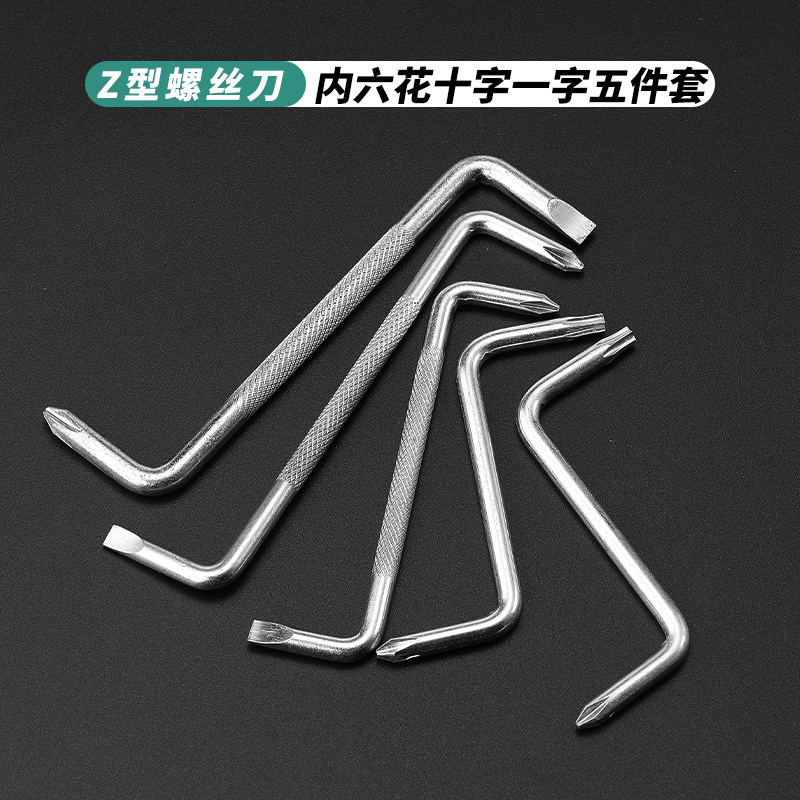 Destornillador tipo Z, destornillador de curva de 90 grados, mango corto, cruz de una palabra con destornillador pequeño magnético, destornillador de codo en forma de S en ángulo recto
