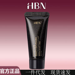 HBN洗面奶中小样20g三重氨基酸洁面乳泡沫温和深层清洁收缩毛孔女