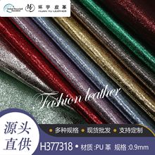 厂家直销0.9亮面金属PU金属亮面闪光膜超软爆裂纹皮革手袋箱包革