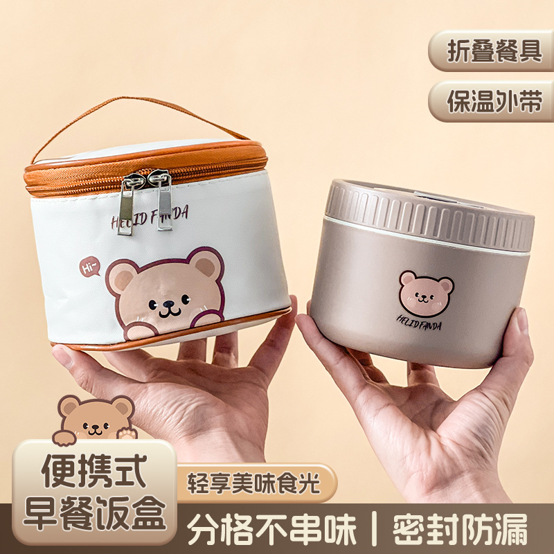 Cartoon 316 Children's Portable Bowl Double-layer Heat Insulation Student Eating Bowl Microwave Heating Household Baby Food Supplementant Bowl