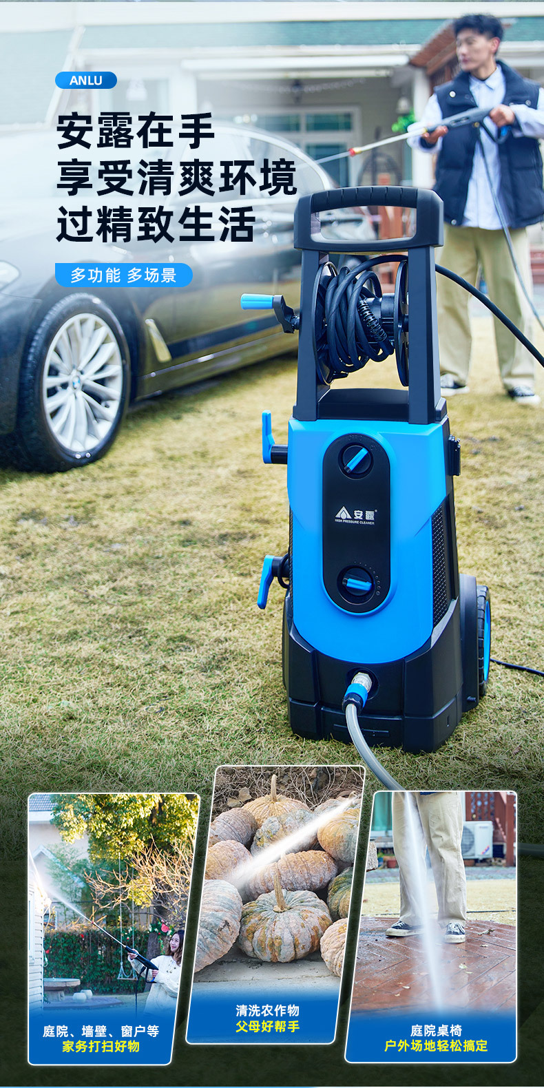 2100W-3200W super power Anlu high pressure car washing machine household cleaning machine