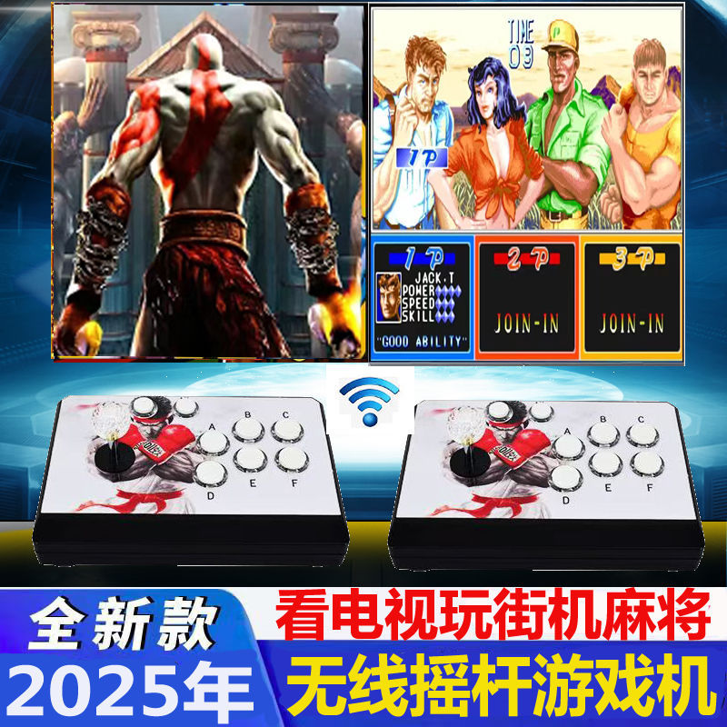 Pandora, wireless joystick, game console, new collection, 3D