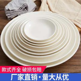 纯白加厚陶瓷盘子中式盖饭盘山西怀仁餐具圆形深盘Ceramic plates