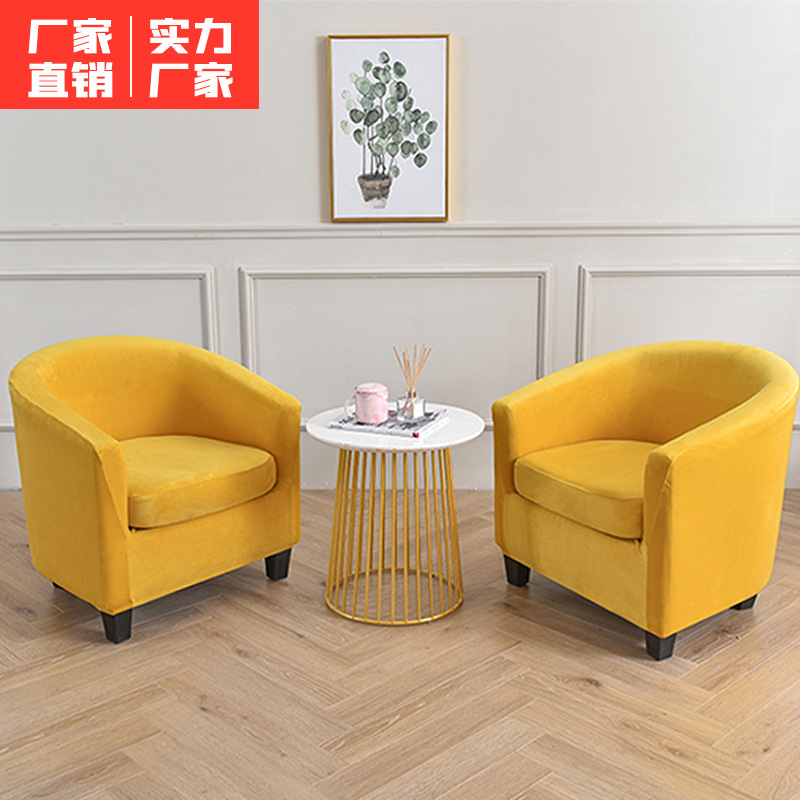 Stuffed Single Club Chair Cover Sofa Cover All-Inclusive Protective Cover Round Bathtub American Sofa Cover Cushion Cover
