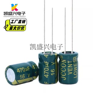 16v470uf 16v �G�� ���l�����X늽���� 6x12 8x12�w�e