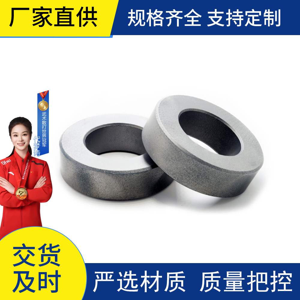 株洲 硬质合金YG8球座密封阀座 品质保障