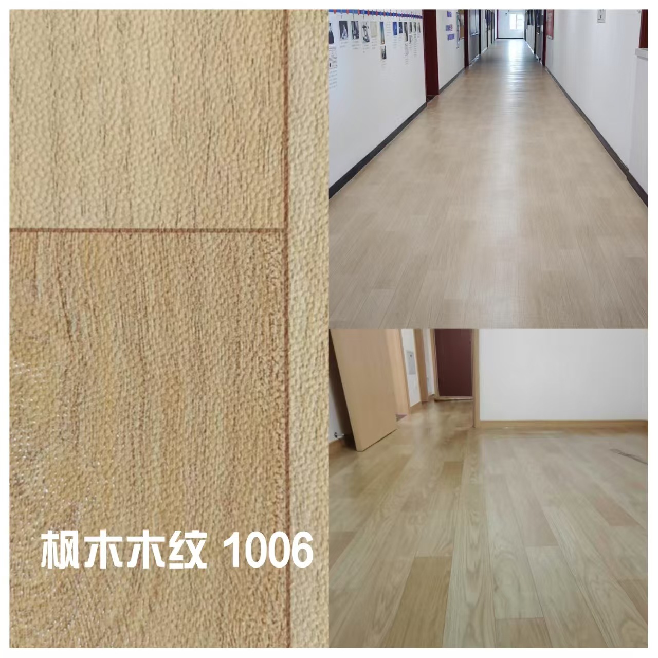 ���ü���PVC�ذ���̵صؽ����淭����ʵʵ�ĵױ�