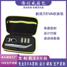 收纳袋收纳包;旅行包袋;冰袋冰包