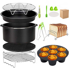 Cross-border air fryer accessories 7-inch set baking basket baking tray suitable for 7in 12-piece set 3.5QT-7.2QT