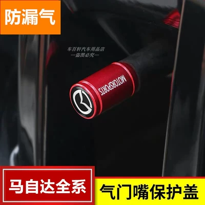 CX5 Artez CX6 metal — valve