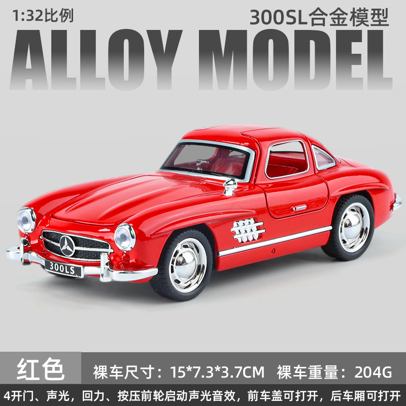 合金車モデル 1:32 ランボルギーニ lp780 おもちゃフルメタル壊れない音と光子供のギフト装飾品|undefined