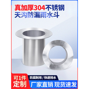 䓽Y�������ˮ���e���S�����P����©���A����ˮ��304�ӹ��� ��