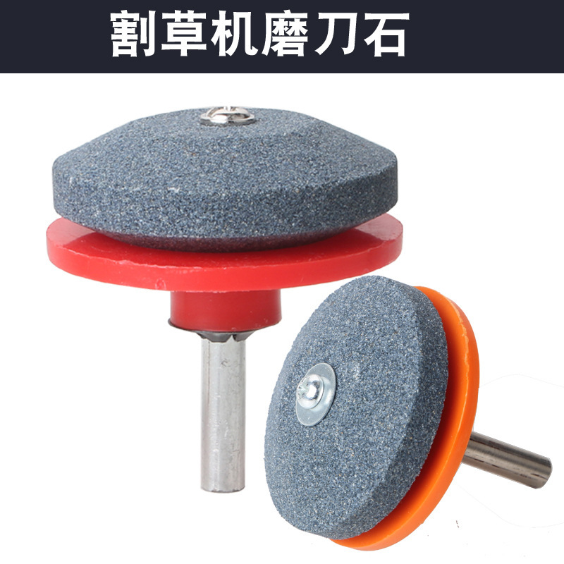 割草机磨刀器 割草机磨刀器源头厂家 风电磨刀器 磨刀器