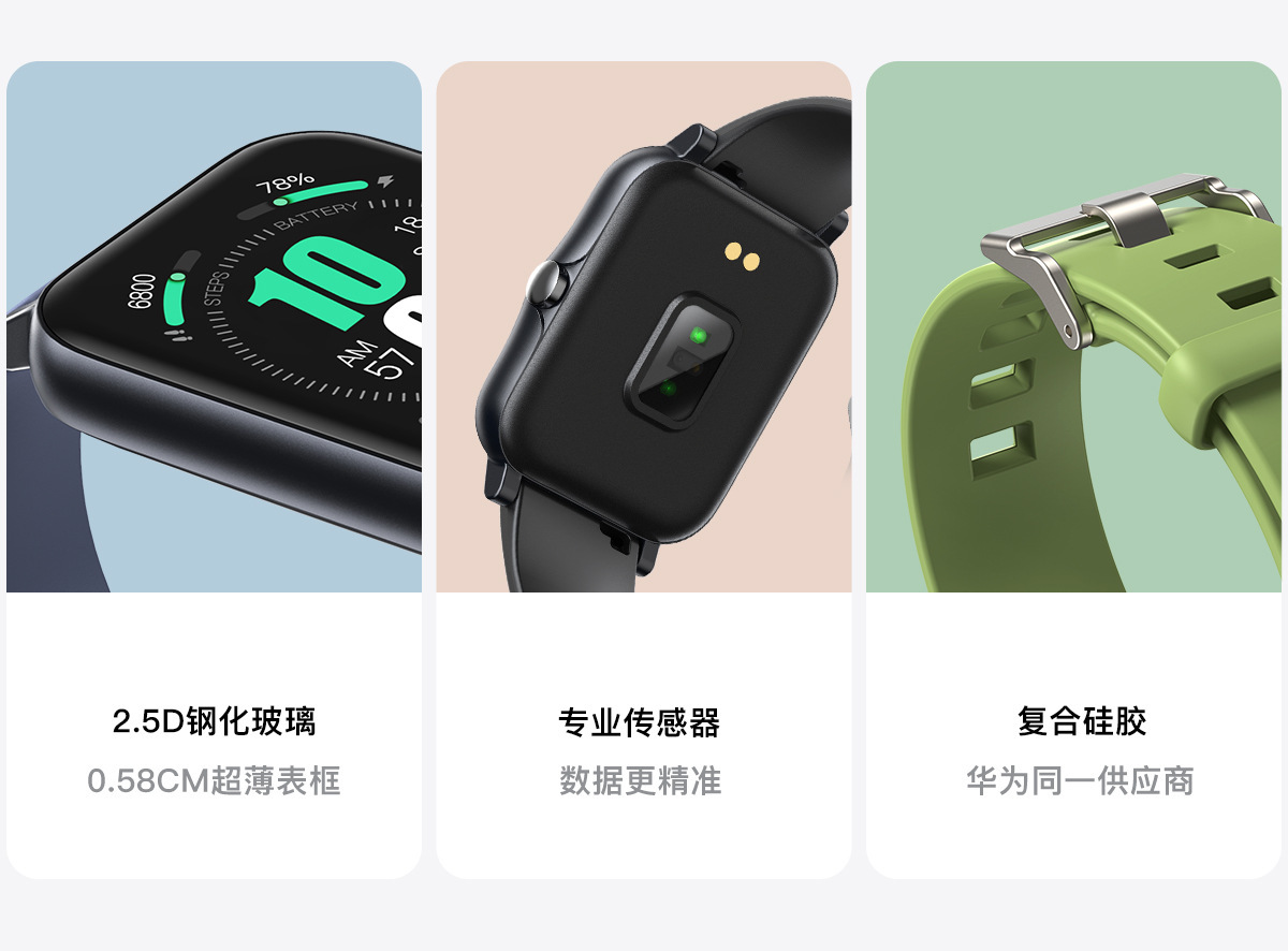 新款1.69寸屏S80手环手表华强北批发蓝牙测心率体温儿童智能手表