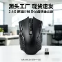 办公无线工程学人体鼠标