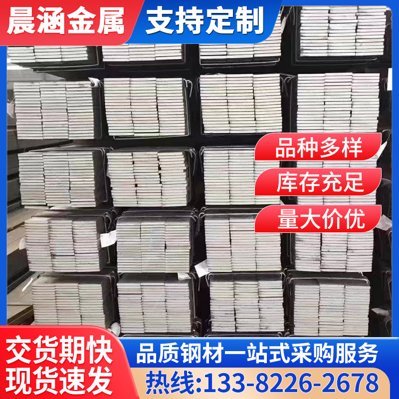 20CrMo扁钢现货 20CrMo热轧扁钢 生产厂直供 20CrMo扁铁条规格全