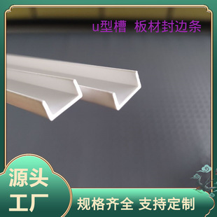 ���Ͽ���U��PVC��߅�lչʾ��������߅�l�ָ��l���͗l���l�տڗl��