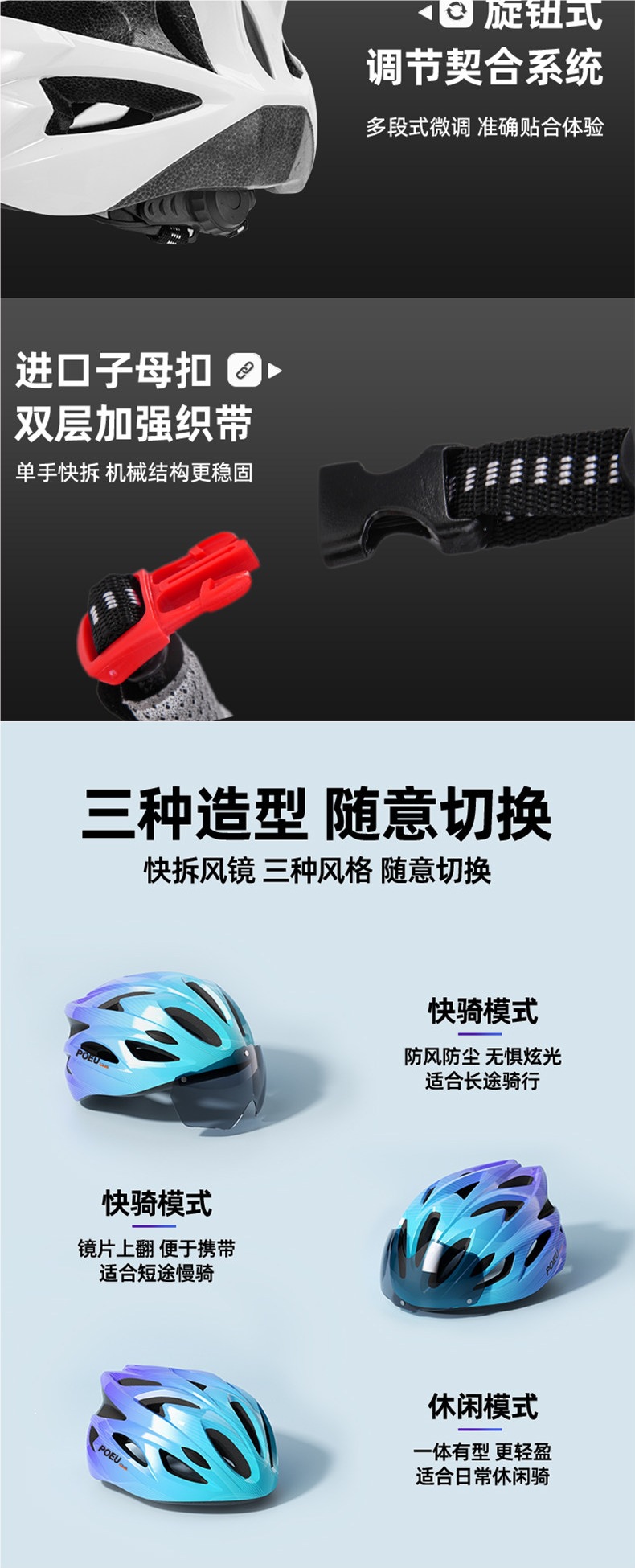 POEU children's cycling helmet with goggles, bicycle riding equipment for road bikes, mountain bikes, and youth bikes