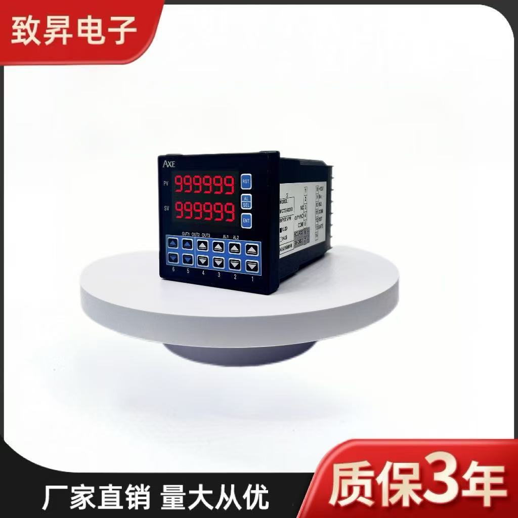 台湾AXE鉅斧MC726计数器6位数微电脑型读数精确智能数显正品保障