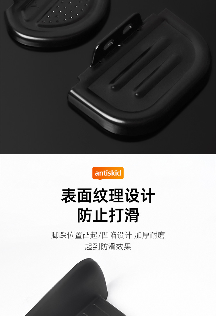 Electric Vehicle Modified Rear Seat Foot Pedal Widened and Enlarged Battery Vehicle Rear Wheel Footrest Passenger Foot Pedal