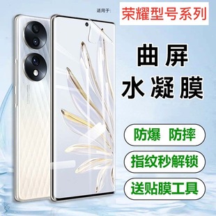 �m�Øsҫ300ˮ��䓻�ܛĤhonor300pro���Q����ȫ�������֙CĤ����