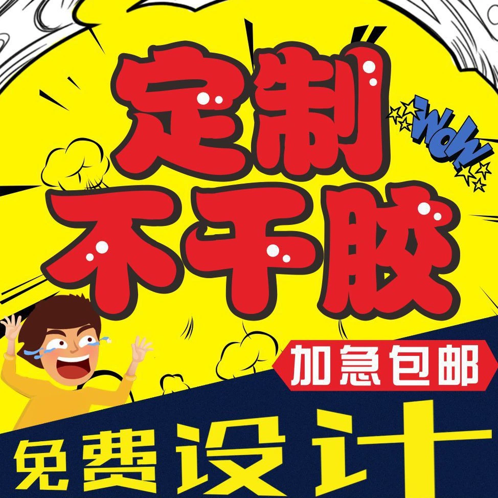 Печатные самоклеящиеся наклейки, наклейки на бутылки, наклейки с логотипом, сертификаты, прозрачные самоклеящиеся этикетки, типография