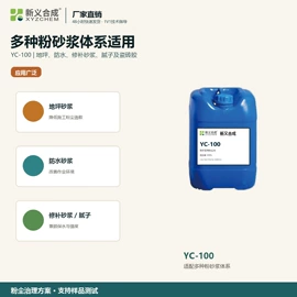 其他助剂;乳化剂;其他活性剂