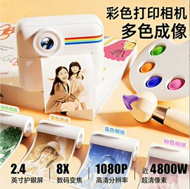 迷你相机;拍立得相机;普通数码相机