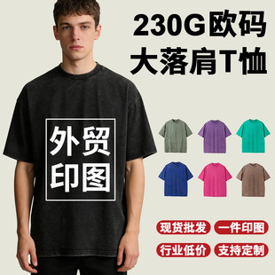 ���bt��������230g������ʽ����ˮϴ���f���Ʒ��b��Ůͬ��pod����