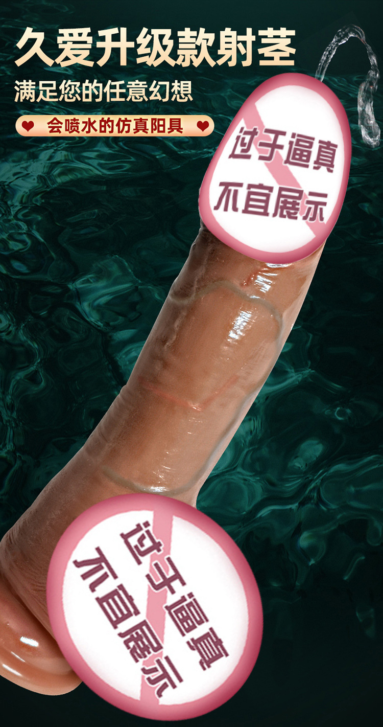 Automatic High-Speed Silicone Masturbation Device with Water Spray and USB Power — detail image 1