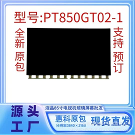 LCD显示屏;显示器件;OLED显示器件