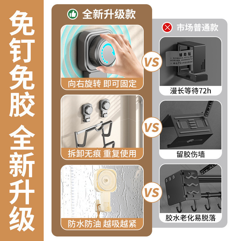 吸盤鍋蓋ラック壁掛けパンチフリーキッチン収納ラック多機能家庭用収納まな板プレースマナーブックラック|undefined