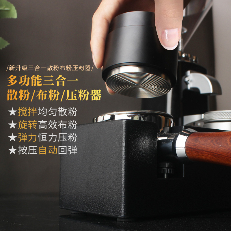Coffee cloth powder Press hammer two-in-one powder Press loose powder needle cloth powder Press constant force press elastic integrated