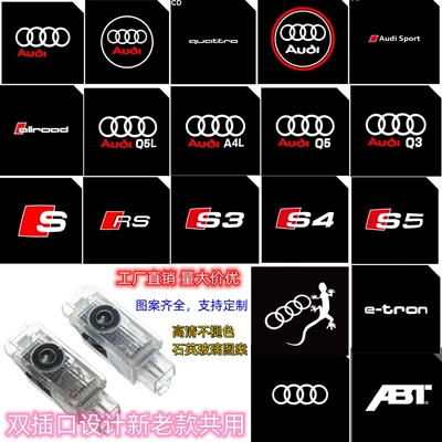 A3/A4L/A6L/Q3/Q5/Q7 Projector Light | Audi License plate lamp
