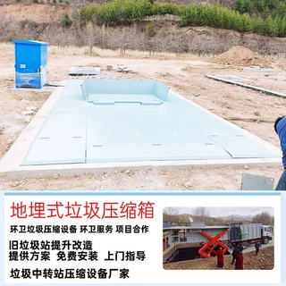 小区垃圾中转站设备 地埋式垃圾压缩机 红色 绿色 灰色 德隆重工