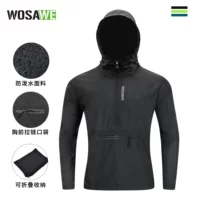 【2026秋季新款】防风设计骑行服男/女 - 透气保暖长袖公路车骑行衣 | 1688买家百科